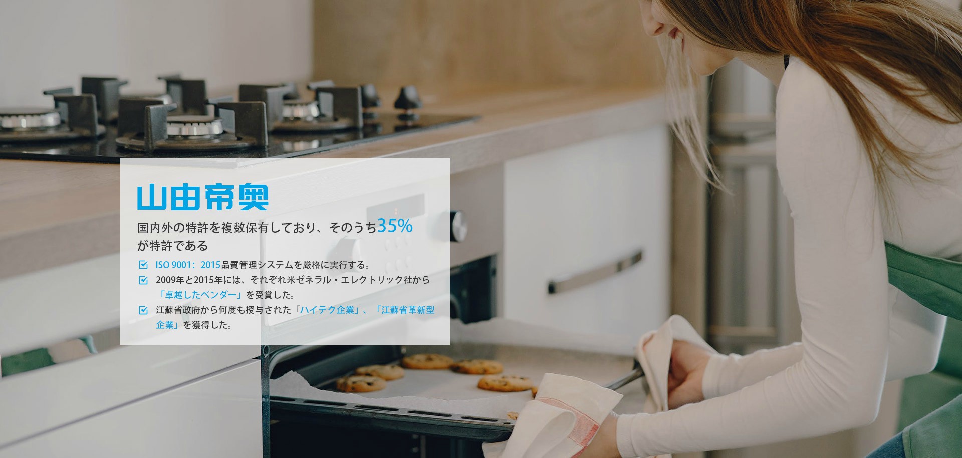 トップページ